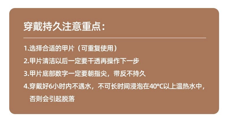 【灵动舞蝶】手工穿戴甲中长款ins 显白蝴蝶猫眼高级感美甲贴片详情19