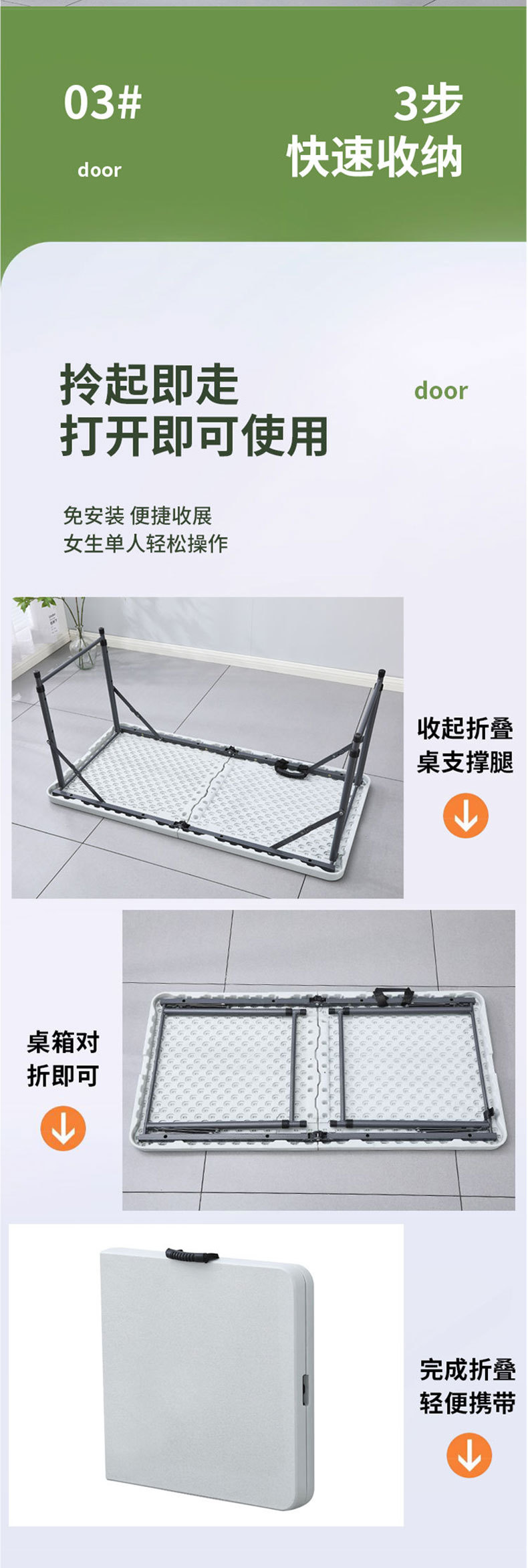 家用学习桌吃饭小餐桌夜市摆摊便携餐桌户外地摊长方形折叠桌子详情7