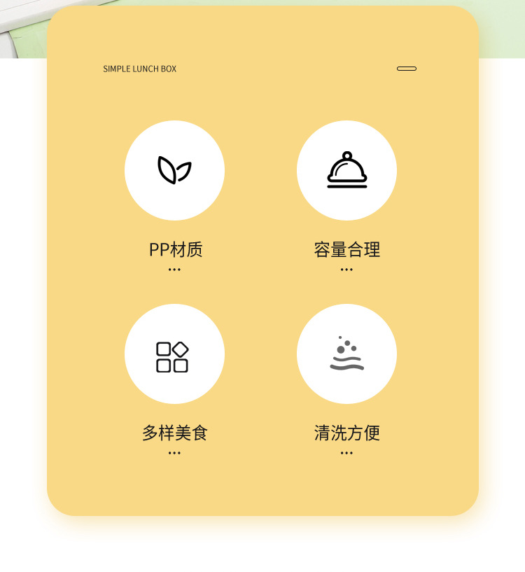 跨境便携酱料盒食品级耐高温学生饭盒可进微波炉上班族减脂餐礼品详情2