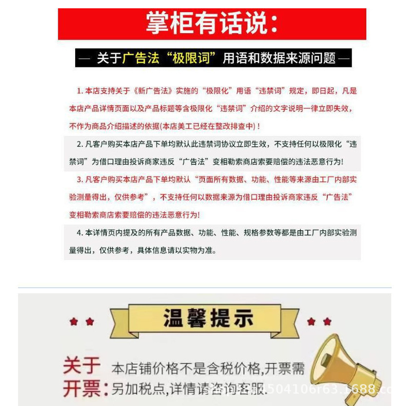 详情图片_27.jpg