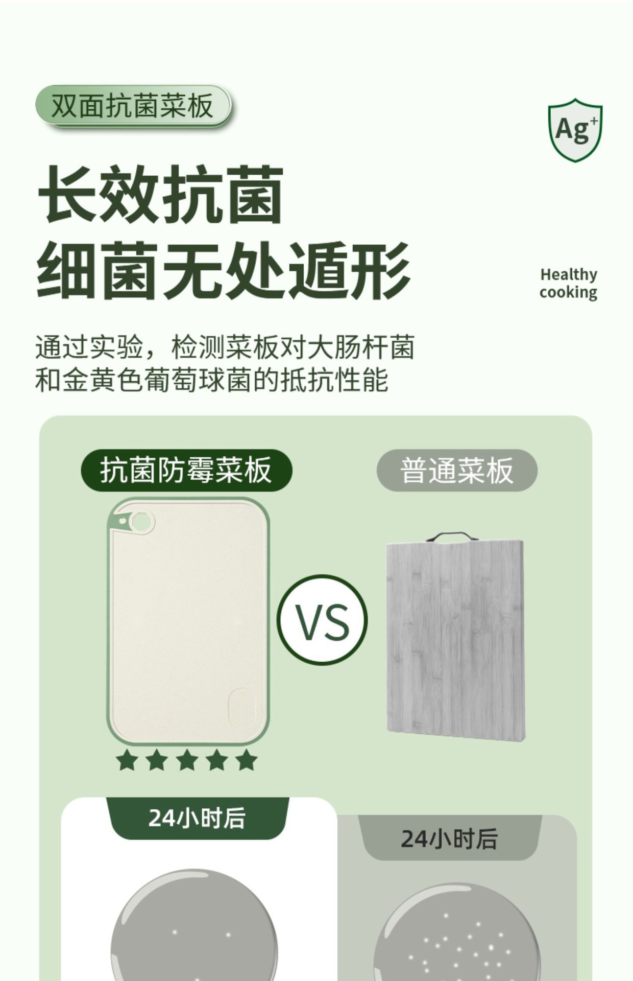 家用小麦秸秆菜板抗菌防霉切厨房案板切水果粘板套装刀板面板砧板详情14