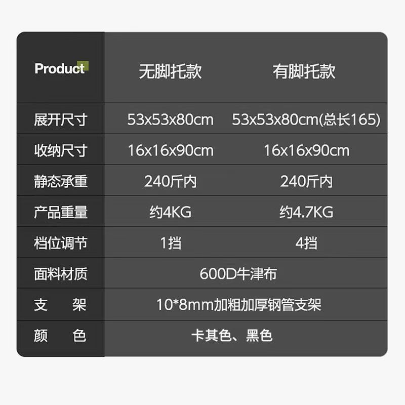【工厂】户外折叠可躺椅扶手月亮椅子露营收纳椅办公午睡沙滩椅详情6