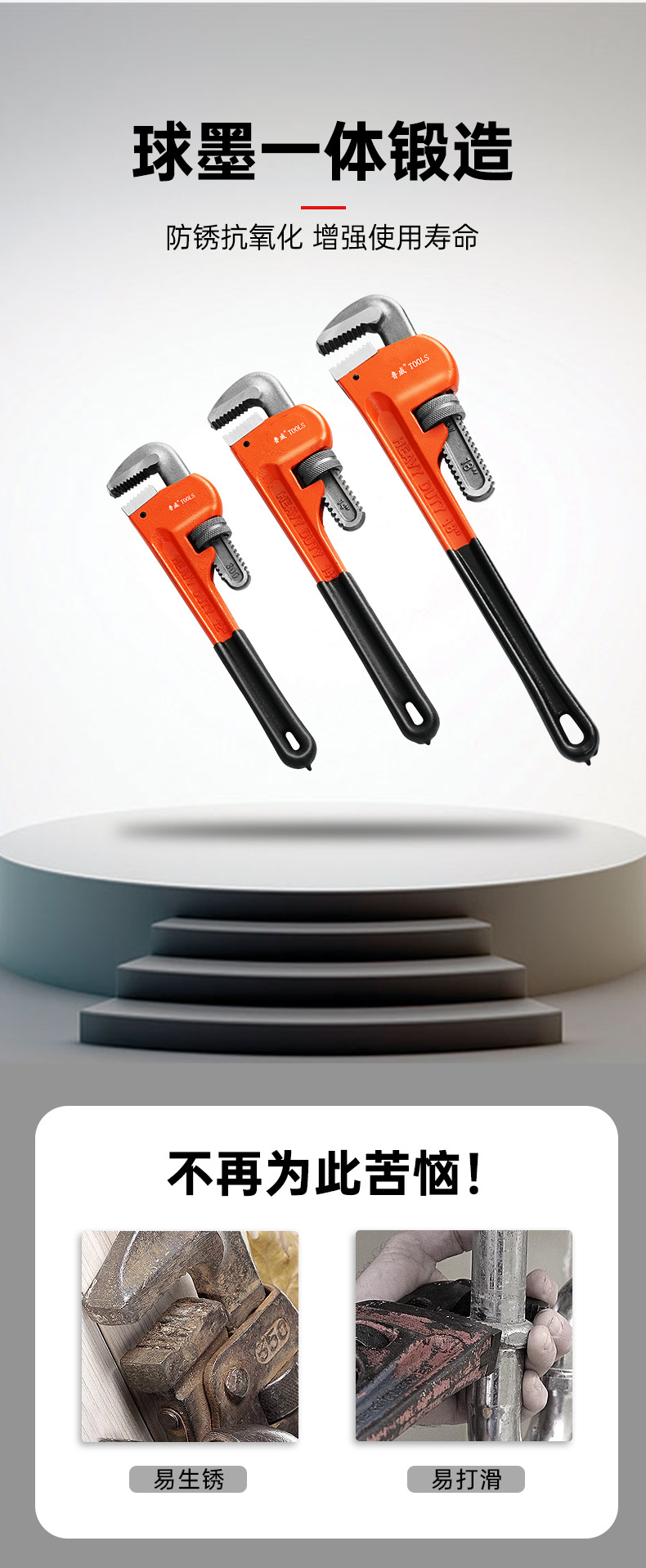 Heavy-duty pipe pliers, labor-saving and quick pipe pliers, universal wrench, water pipe pliers, American plastic-coated pipe pliers, household small pipe pliers pic 5