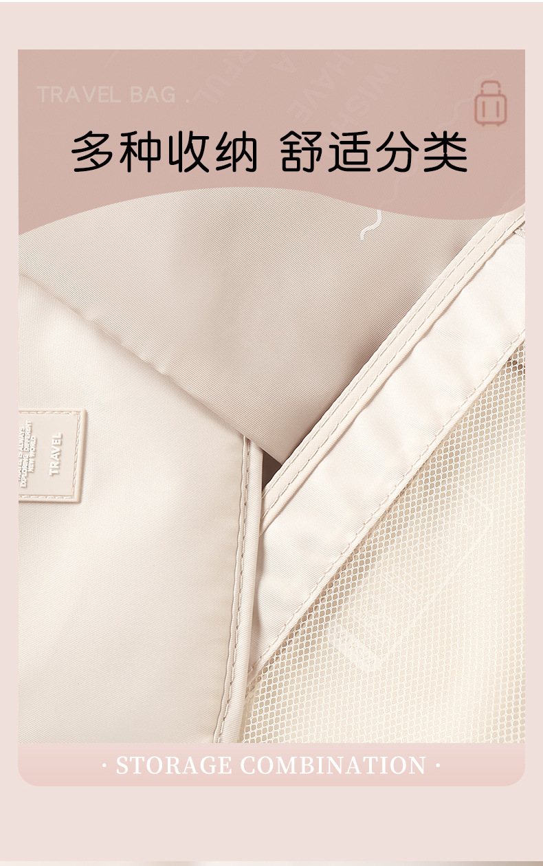 旅行收纳袋七件套装衣服整理打包袋旅游行李箱衣物内衣收纳包批发详情7