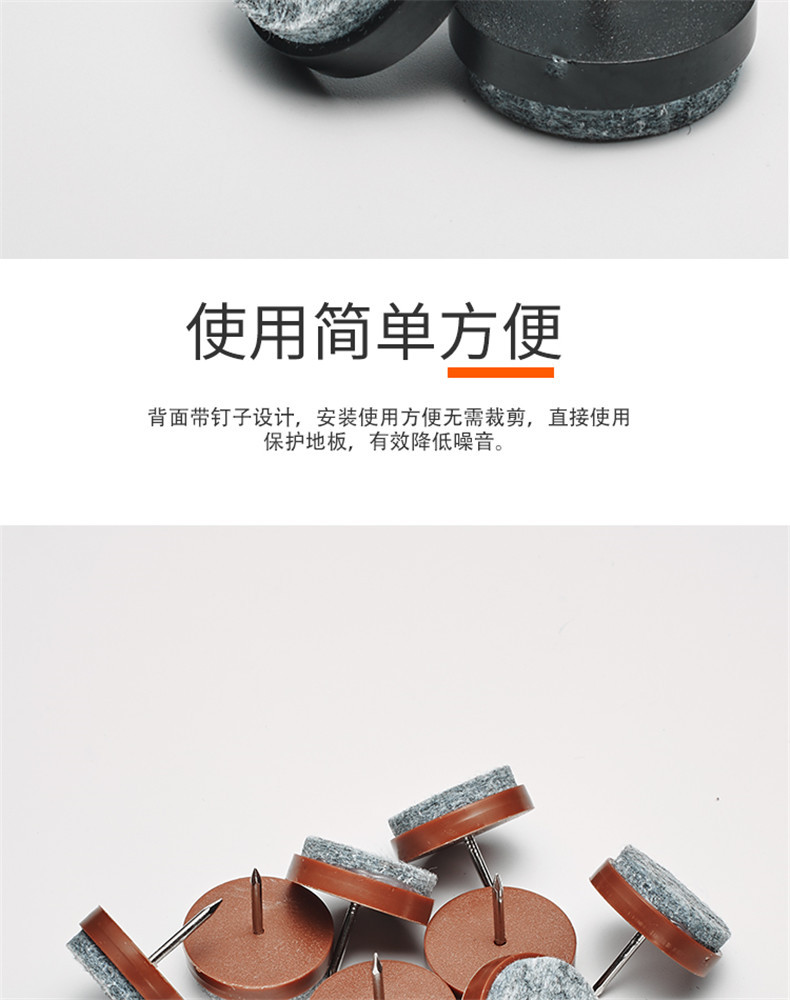 响震工厂白色棕色家具 毛毡地脚钉脚垫 橱柜桌椅防滑垫 沙发脚钉详情7