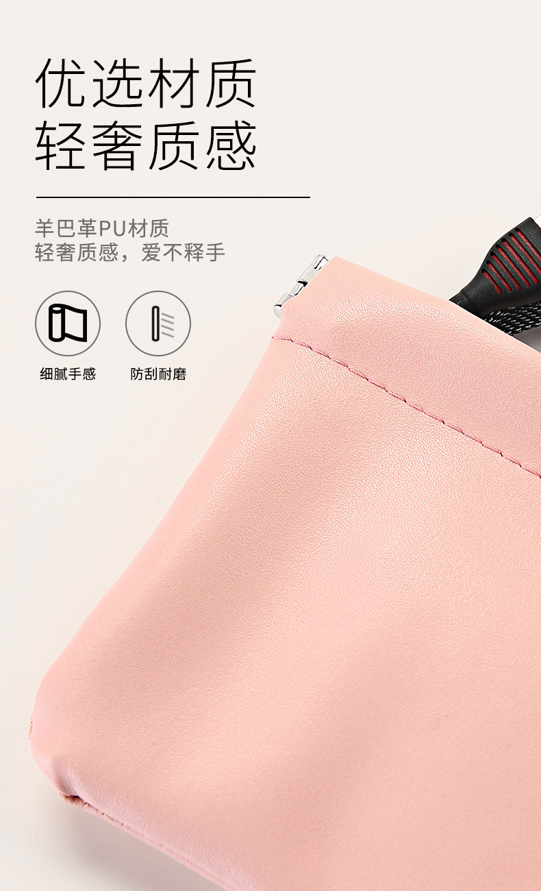 弹片收纳包自动束口袋口红化妆零钱包卫生巾小号数码耳机数据线详情5