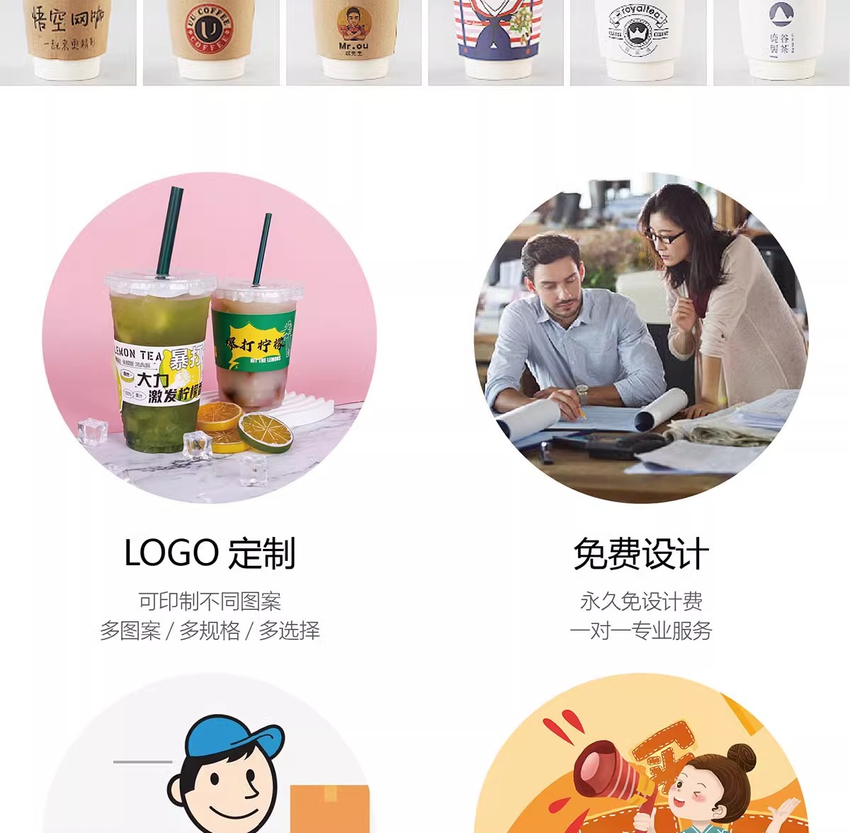Disposable coffee cup sleeves, popular weekly milk tea cup sleeves, popular logo white card paper cup sleeves, lemon tea cup sleeves pic 10