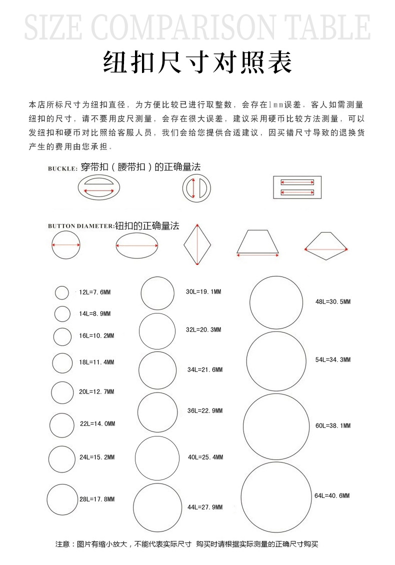 彩色金属吊钟挂坠止绳扣卫衣羽绒服纽扣尾夹扣子帽子抽绳固定卡扣详情9