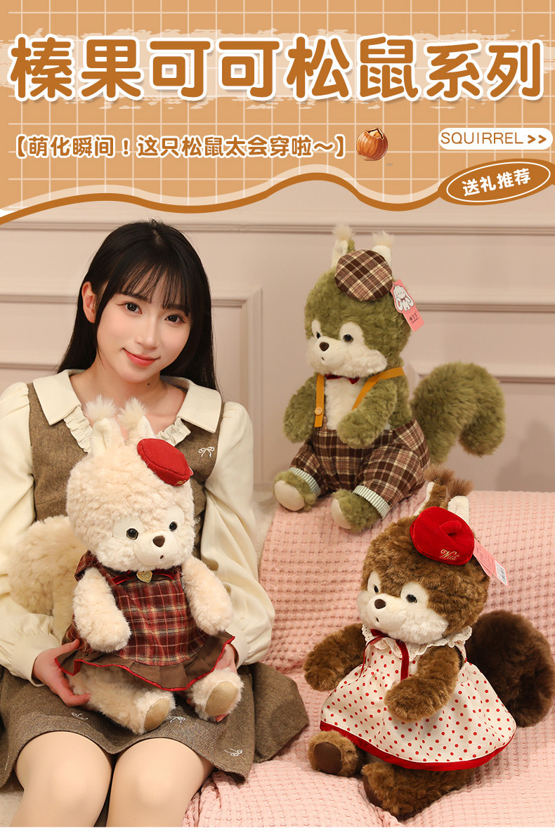 Cute plush toy squirrel throw pillow, soft cartoon doll, home decoration gift pic 1