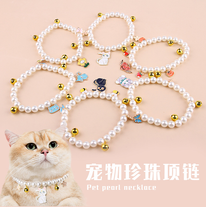 亚马逊宠物项链猫咪珍珠项圈挂饰宠物猫咪狗狗项圈珍珠饰品批发详情5