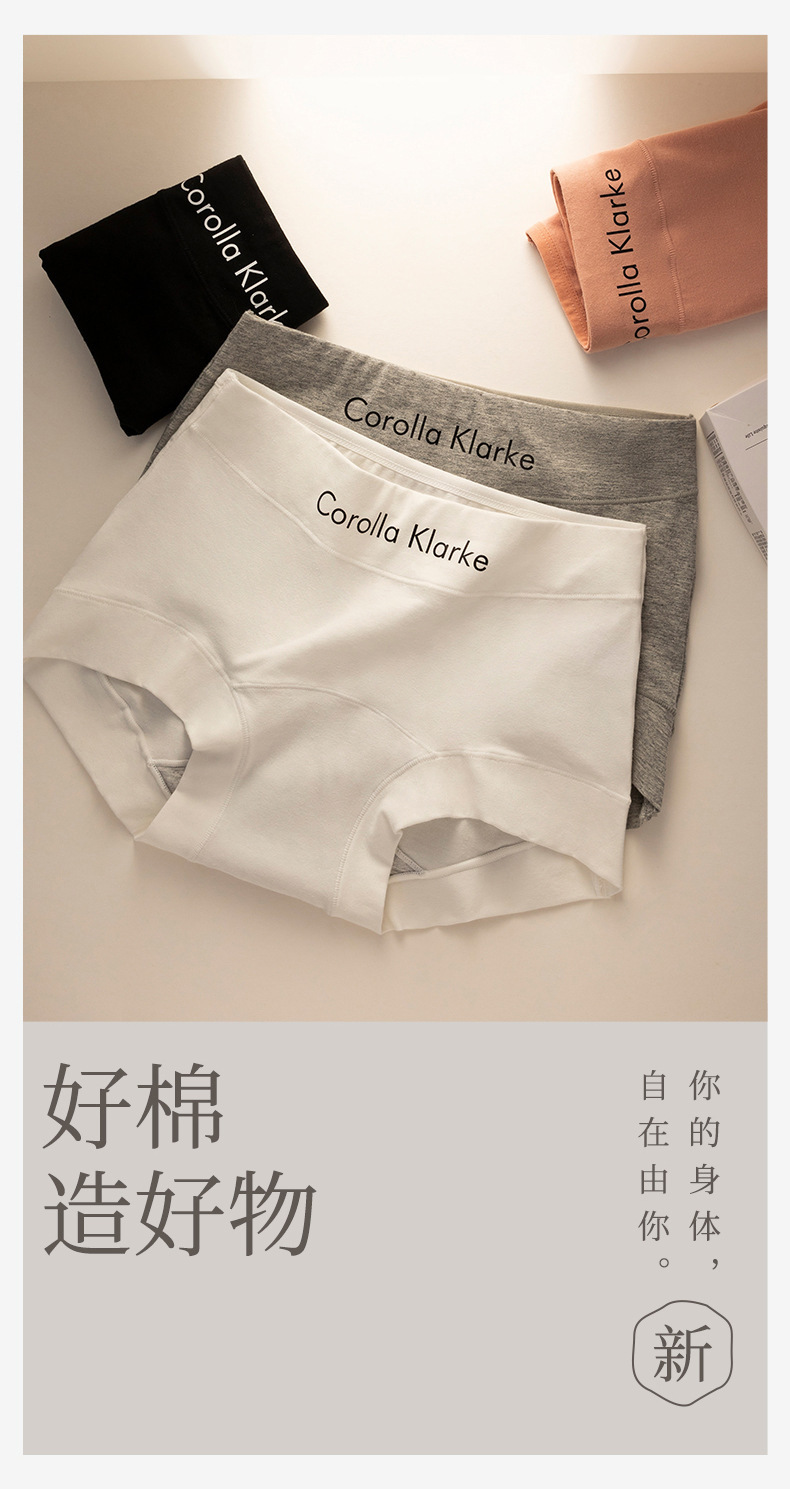 新疆纯棉A类60支精梳棉女士内裤10A级抑菌大码内裤中高腰平角内裤详情7