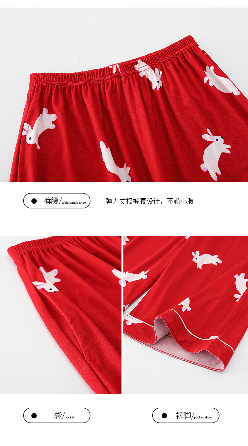 春夏睡衣女夏季短袖七分裤韩版开衫套装夏天少女士家居服外穿详情20