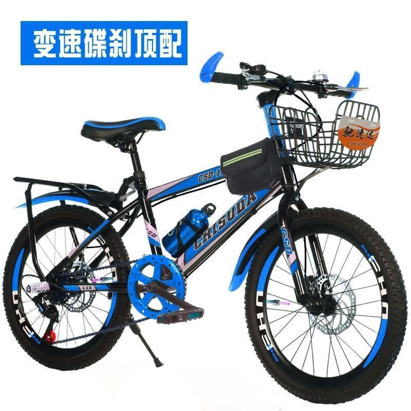 成人山地车儿童自行车变速赛车6-9-10岁男女孩中学生大童单车批发详情9