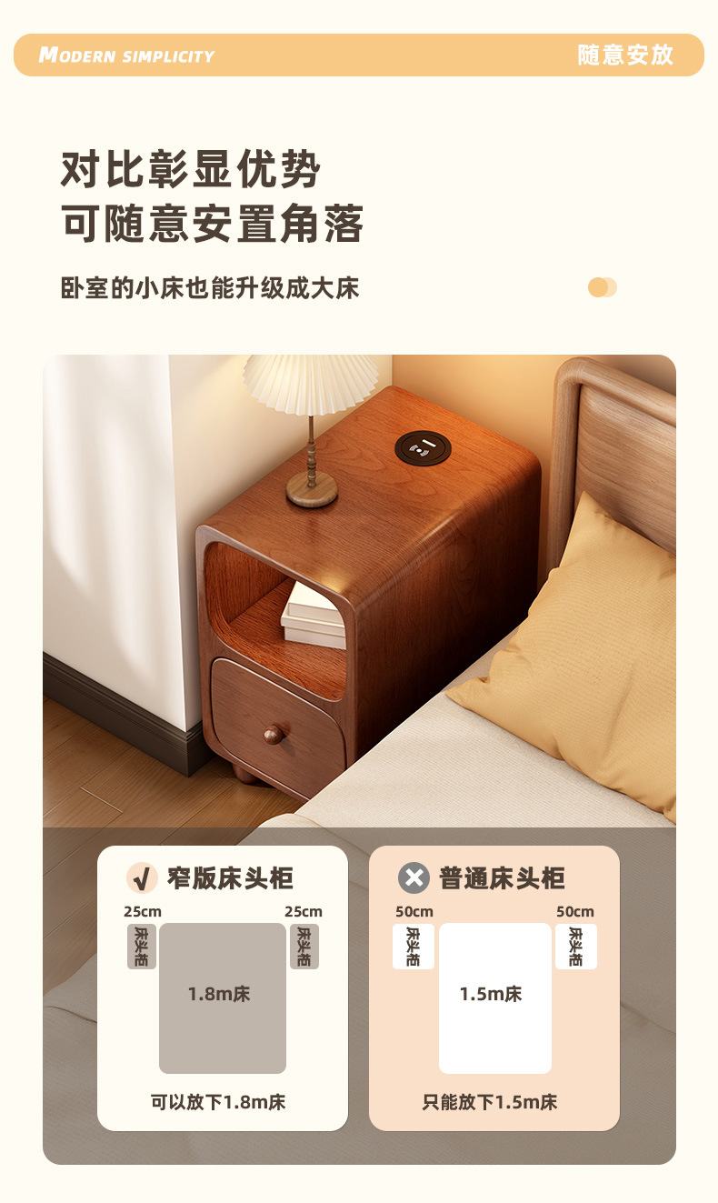 小型木质床头柜奶油风床头柜小户型床边柜儿童卧室床头亮灯床头柜详情6