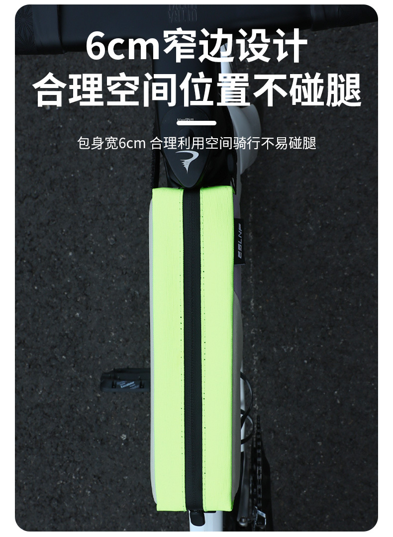 ESLNF mountain bike riding bag, top tube bag, color-blocked waterproof mountain road bike, front beam bag, bike equipment pic 6