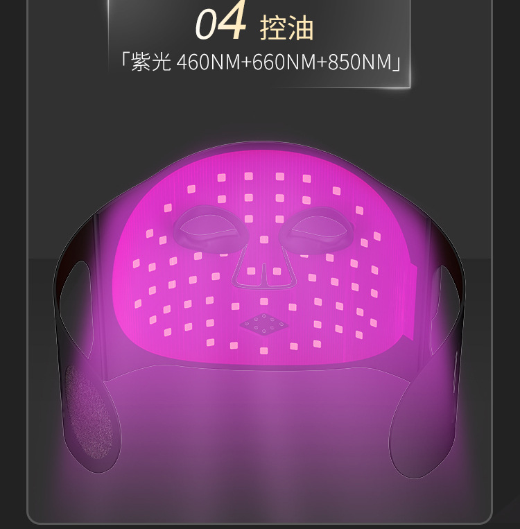 shanilak LED inalámbrico fotón máscara magnética de absorción roja y azul 850nm infrarrojo belleza rejuvenecimiento de la piel instrumento cross border color luz facial pic 17