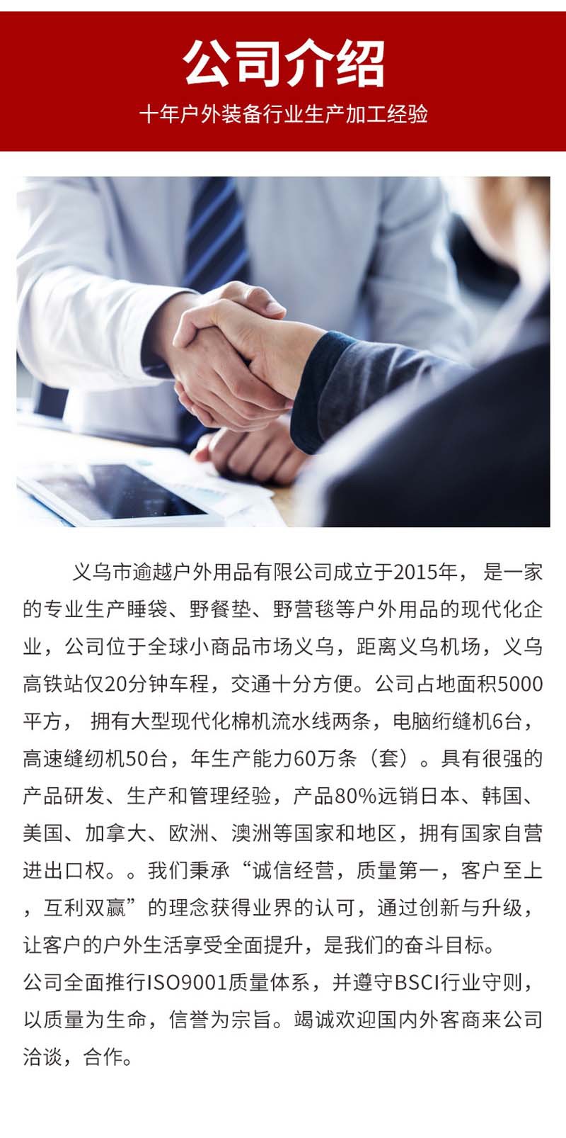 厂家批发生产户外露营野营旅行睡袋 隔脏睡袋四季通用款夏季睡袋详情13