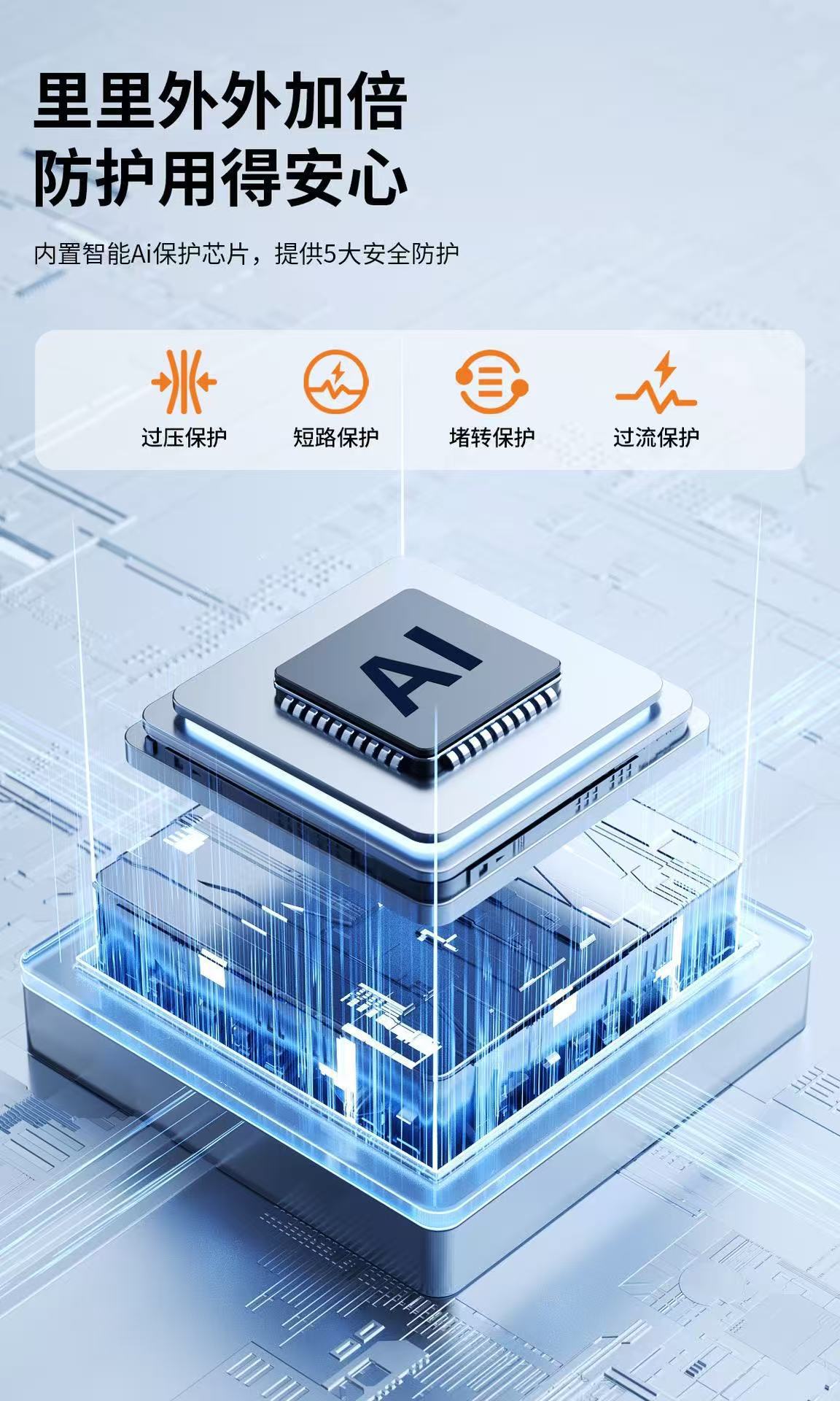 X699迷你手持风扇USB充电LED灯光持久续航暴力小风扇详情10