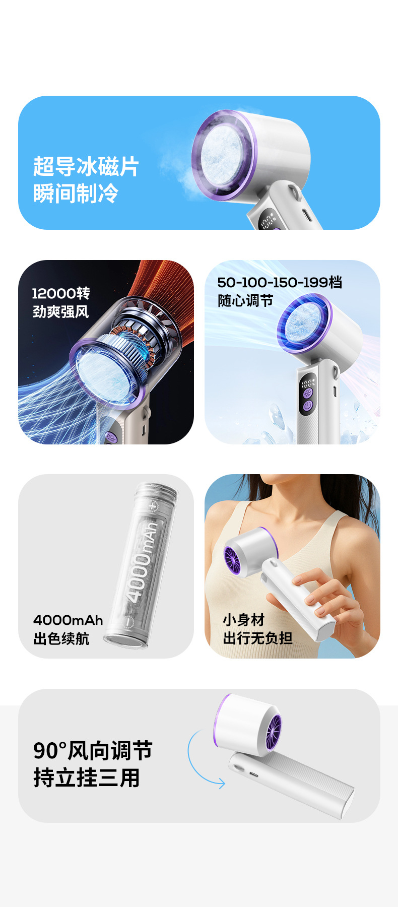 New high-speed handheld ice pack mini fan, usb mini portable desktop turbo, ultra-long battery life, digital display electric fan pic 3