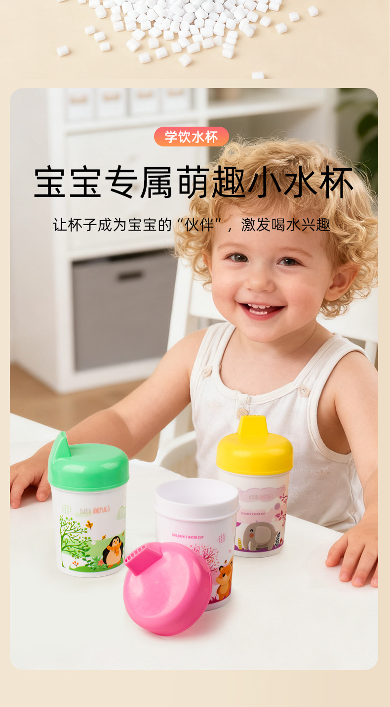 儿童学饮鸭嘴杯防呛设计软硅胶便携宝宝辅食训练杯详情6
