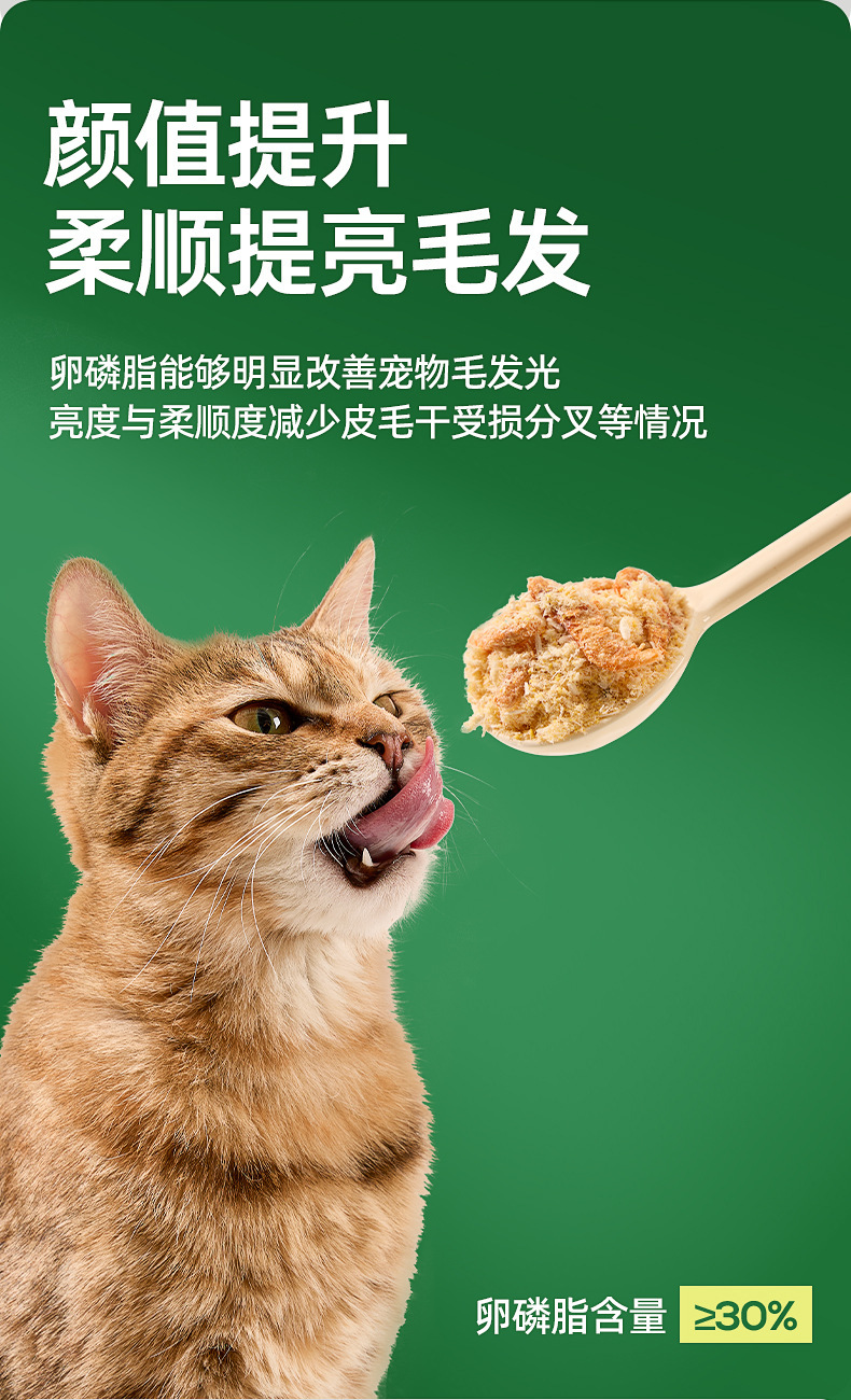 宠物用品猫零食鸡肉松高品质磷虾蛋黄肉松成幼猫咪零食 500g/桶详情10
