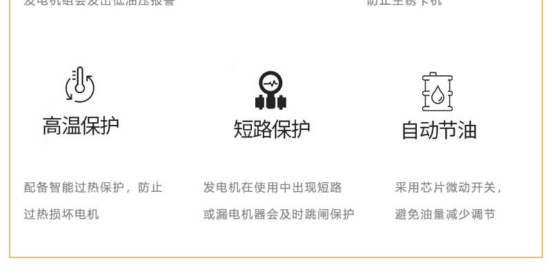 静音发电机组5kw小型家用ats单缸6 4KW千瓦移动三相380交流详情7