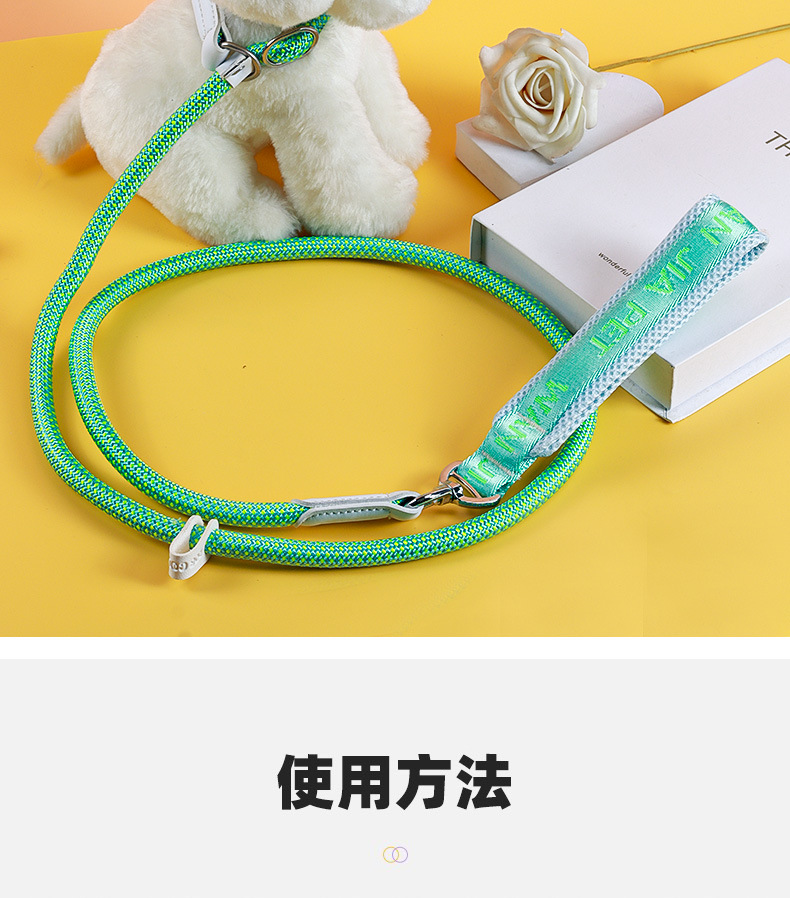 Dog leash p rope, dog walking p chain, large, medium and small dog explosion-proof training dog leash, pet dog leash pic 18