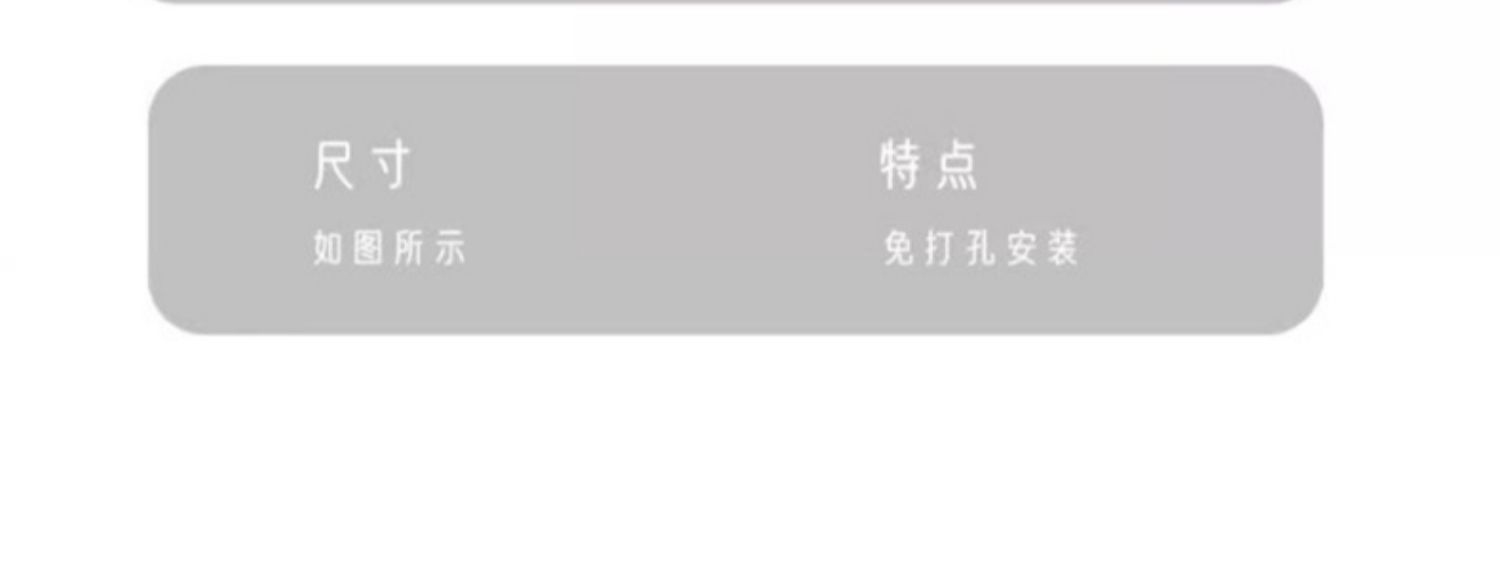 卫生间厕纸盒厕所纸巾盒浴室免打孔防水壁挂抽纸卷纸卫生纸置物架详情24