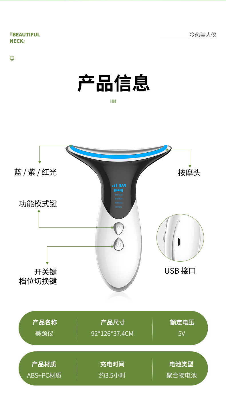Fading nasolabial folds, neck wrinkles, facial lifting and beauty equipment, facial firming massager, neck home introduction device pic 17