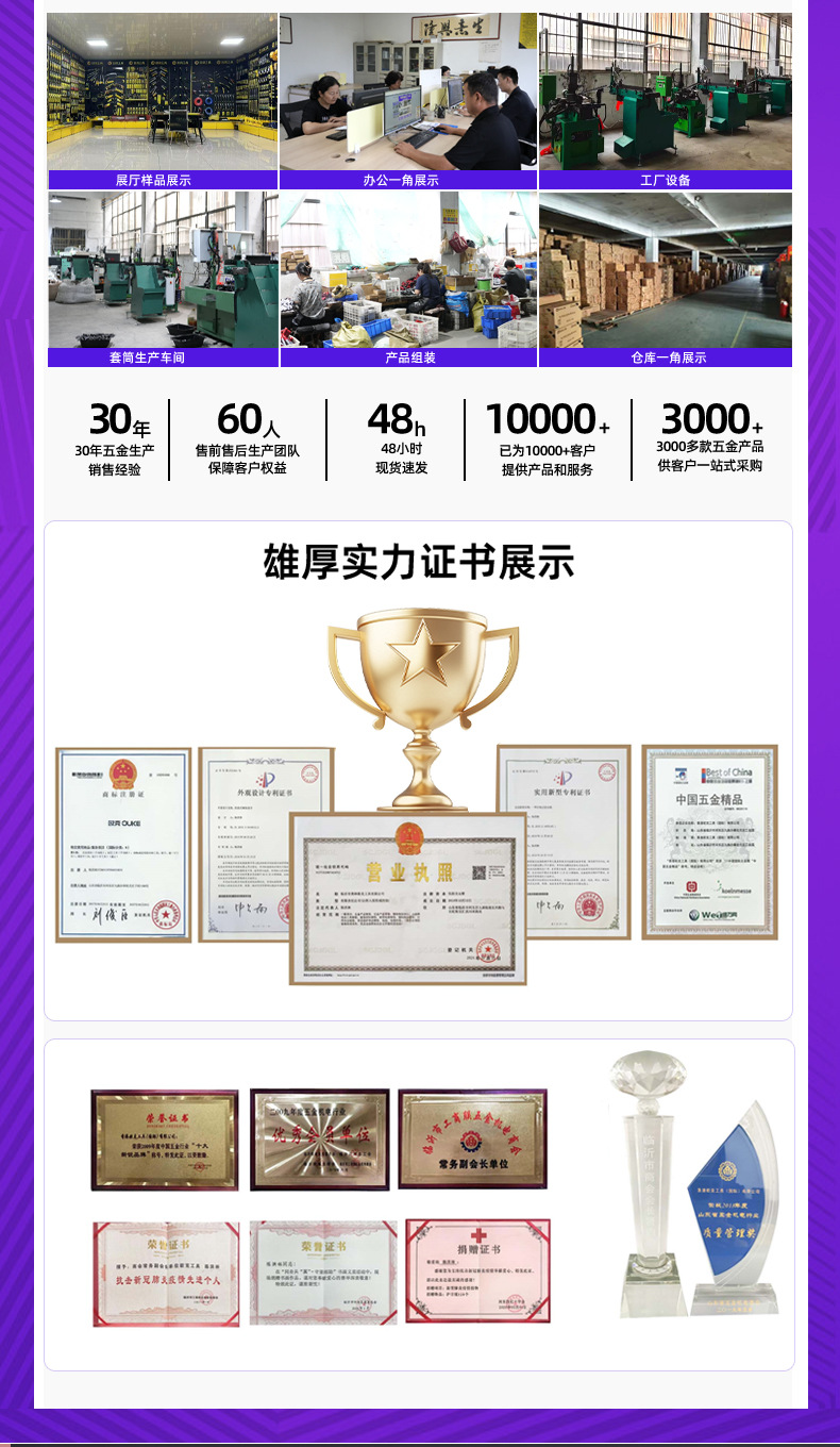 Ok chrome-plated adjustable wrench, multi-functional large opening wrench, hardware tools, universal adjustable socket, bathroom wrench pic 2