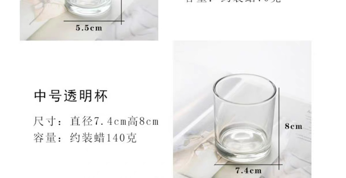 批发加厚透明简约烛台diy蜡烛杯家用蜡烛玻璃容器香薰玻璃杯空杯详情2