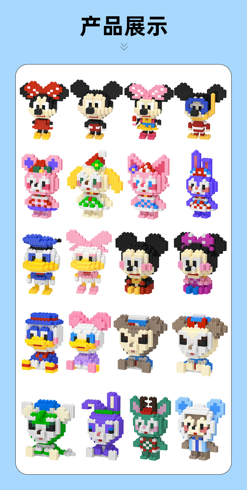 拼插拼装串联积木益智玩具儿童玩具拼图兼容乐高微型小颗粒小盒详情7