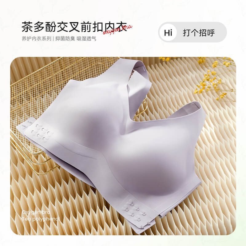 夏季薄款交叉美背心无钢圈运动无痕小胸聚拢收副乳上托前扣文胸女详情2