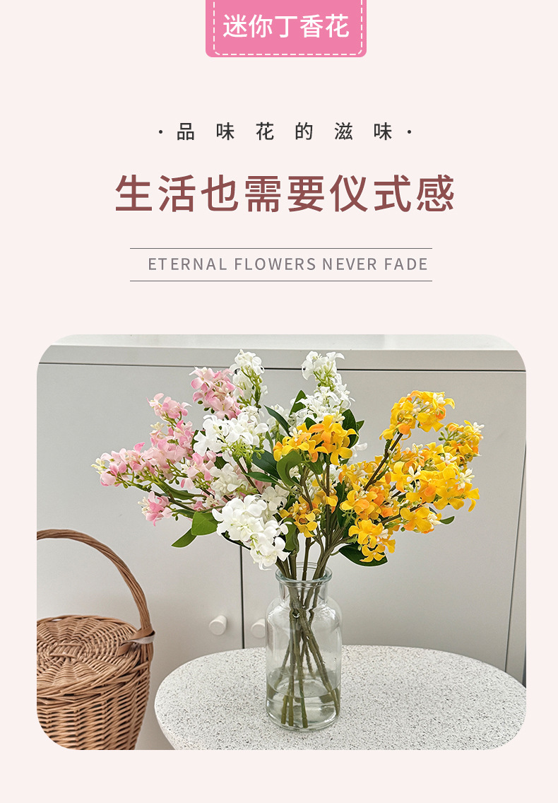 千里香仿真花假花黄金桂花高品质丁香花家居客厅装饰婚庆场景布置详情1