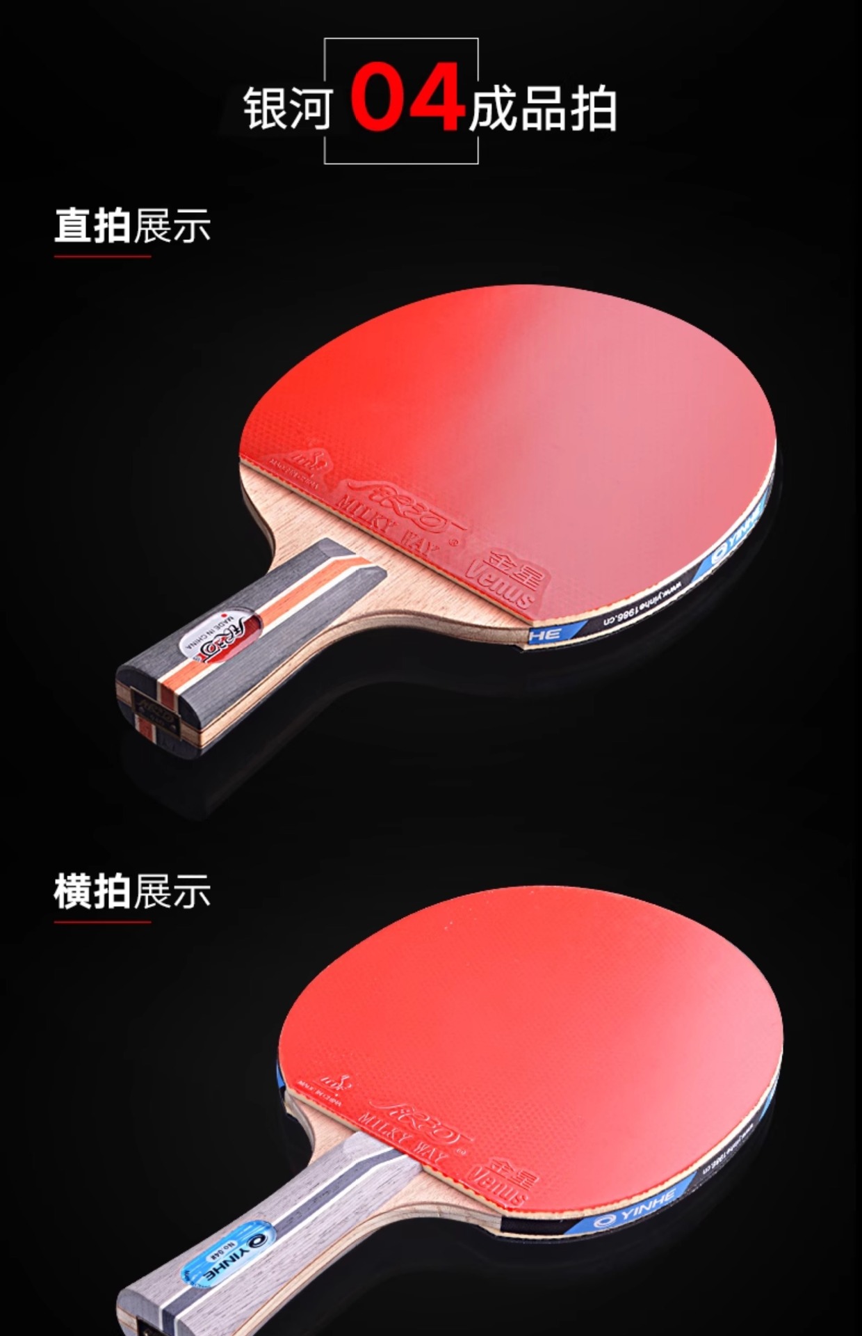 Galaxy Table Tennis rackets, four-star single rackets, professional grade for children, students and beginners, genuine 2-piece horizontal rackets pic 21