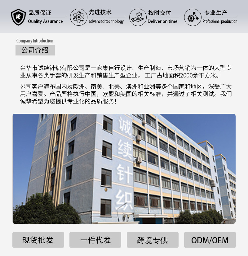 冬季触屏保暖手套男女韩系百搭防寒户外滑雪骑车健身针织毛线手套详情1