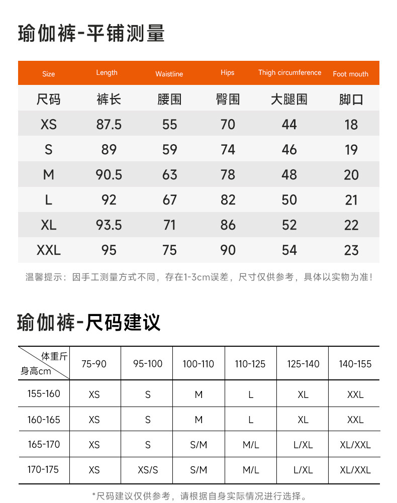 环保再生面料撞色瑜伽套装带胸垫运动背心显瘦户外跑步健身服套装详情11