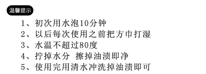 油利除洗碗巾批发木纤维洗碗布不粘油清洁厨房抹布吸水百洁布现货详情10