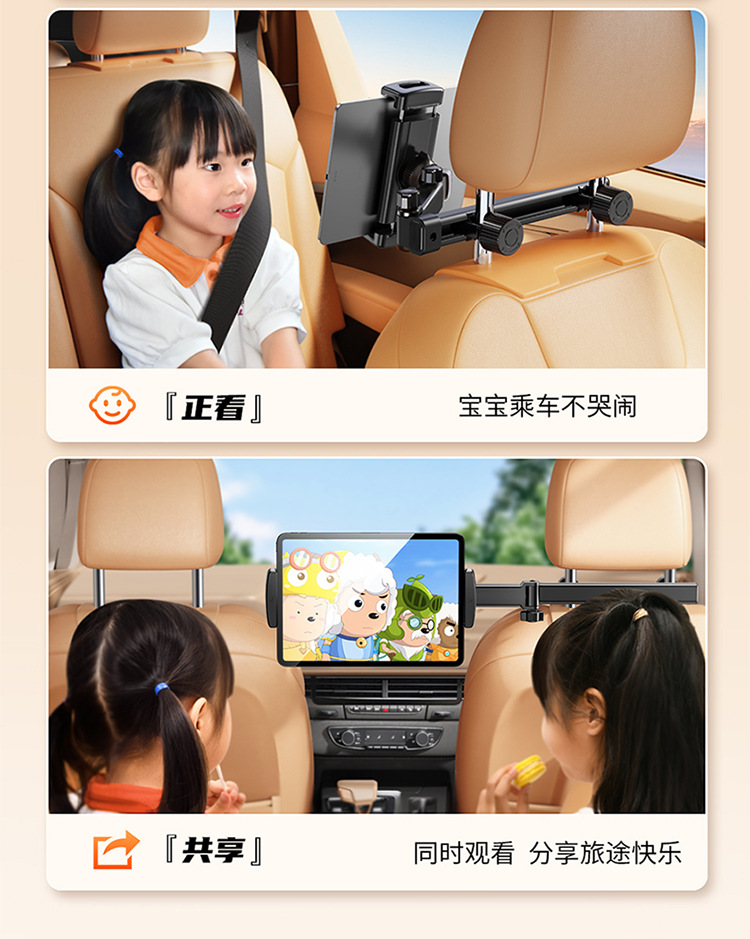 车椅后背支架 手机平板支架 IPAA支架 视频支架