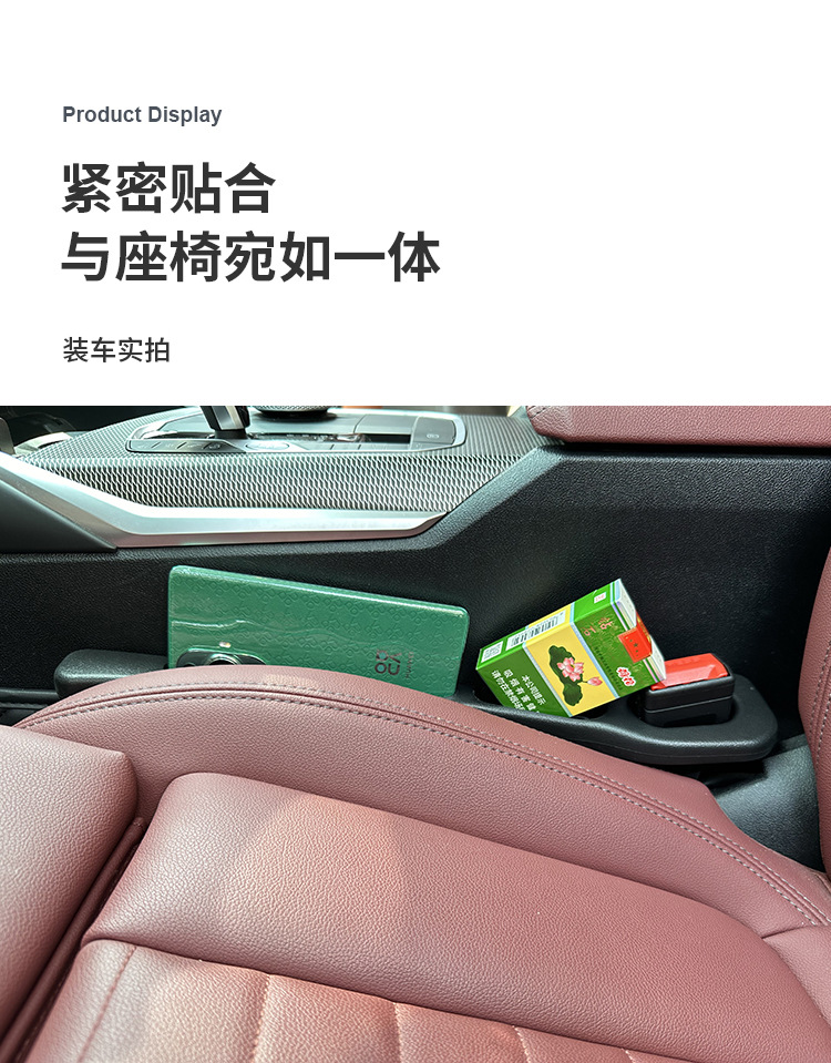 8513 Car seat edge gap filling strip, multi-functional car anti-drop plug strip, seat gap anti-leak plug, universal type interior seam anti-leak protection strip pic 15