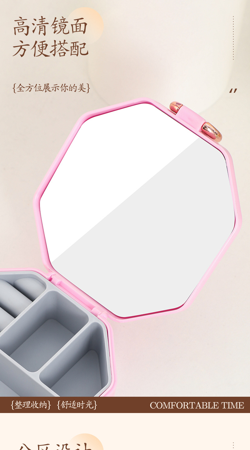 创意多巴胺提手 PET防水旅行便携式MINI戒指耳环 首饰收纳盒批发详情7