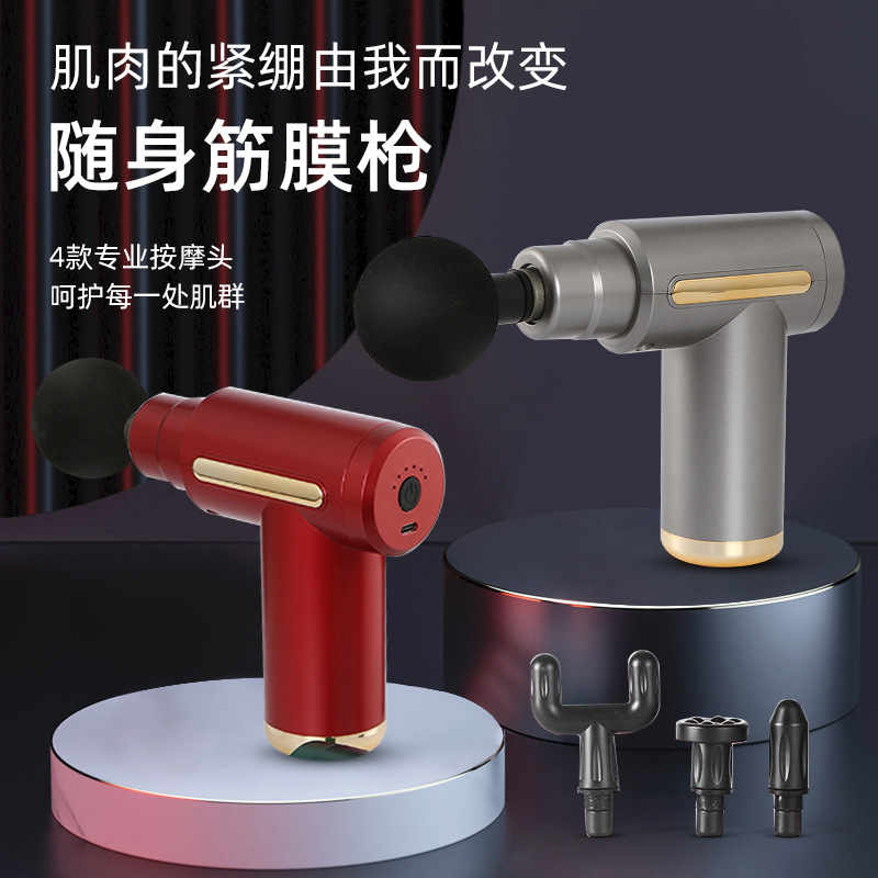 筋膜枪肌肉放松按摩器智能迷你震动冲击枪便携电动全身按摩枪批发详情1