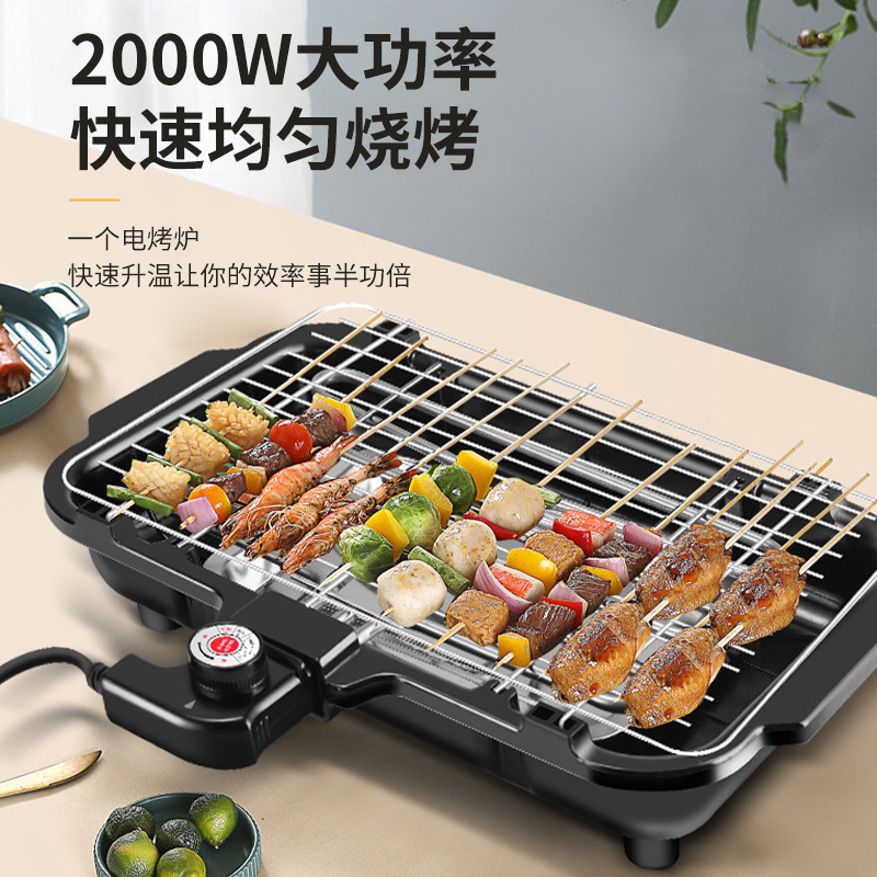 2000W露营户外烧烤炉家用无烟烤肉多功能室内烤串炉铁板烧电烤盘详情4