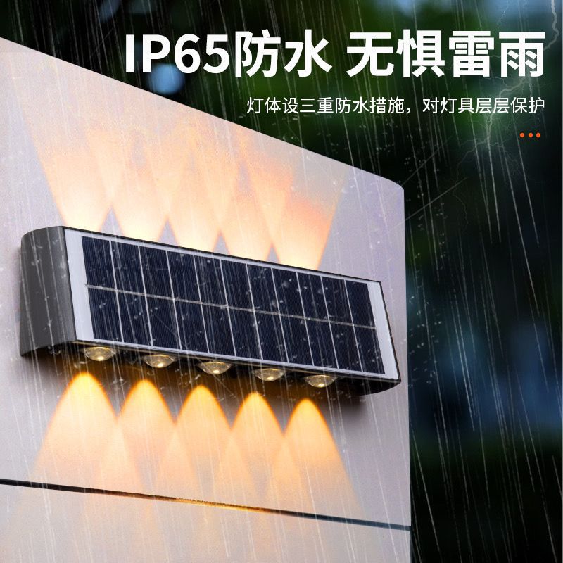 太阳能洗墙壁灯户外防水太阳能庭院灯别墅感应上下发光室外庭院灯详情6