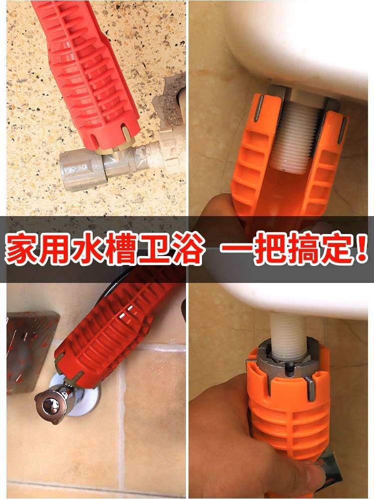 多功能套筒扳手八合一水槽扳手安装维修热水器卫浴扳手详情4