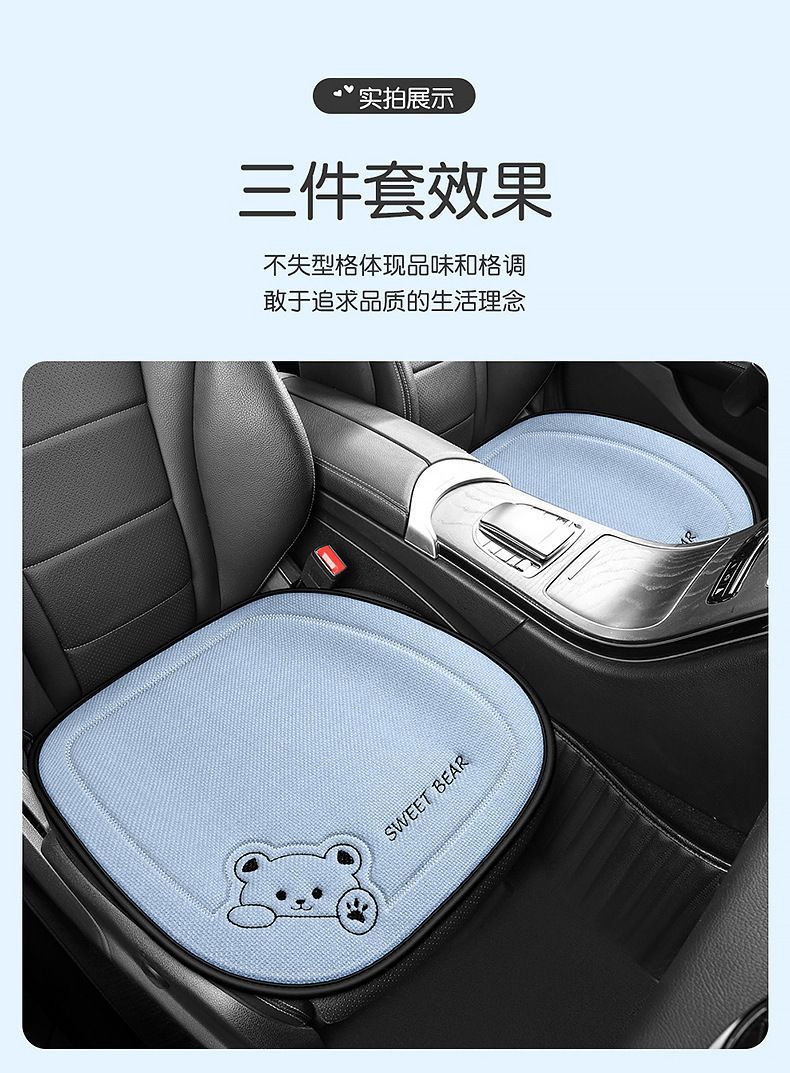 座椅垫座垫亚麻单片座椅套后排驾驶车坐垫四季通用卡通车内汽女士详情37