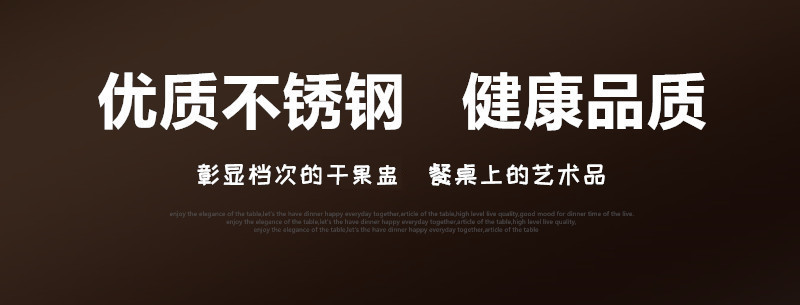 不锈钢异形酱汁盅干果碟果酱碟咖啡豆称量器皿餐厅调料盅小吃碗碟详情4