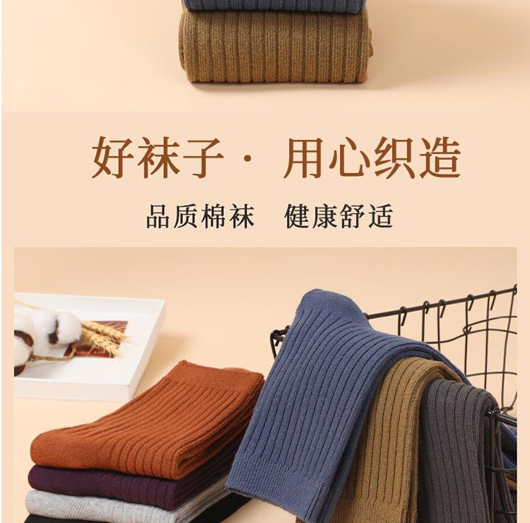 吸汗防臭纯棉商务中筒长男士白黑纯色新疆棉秋冬加厚双针袜子全棉详情11