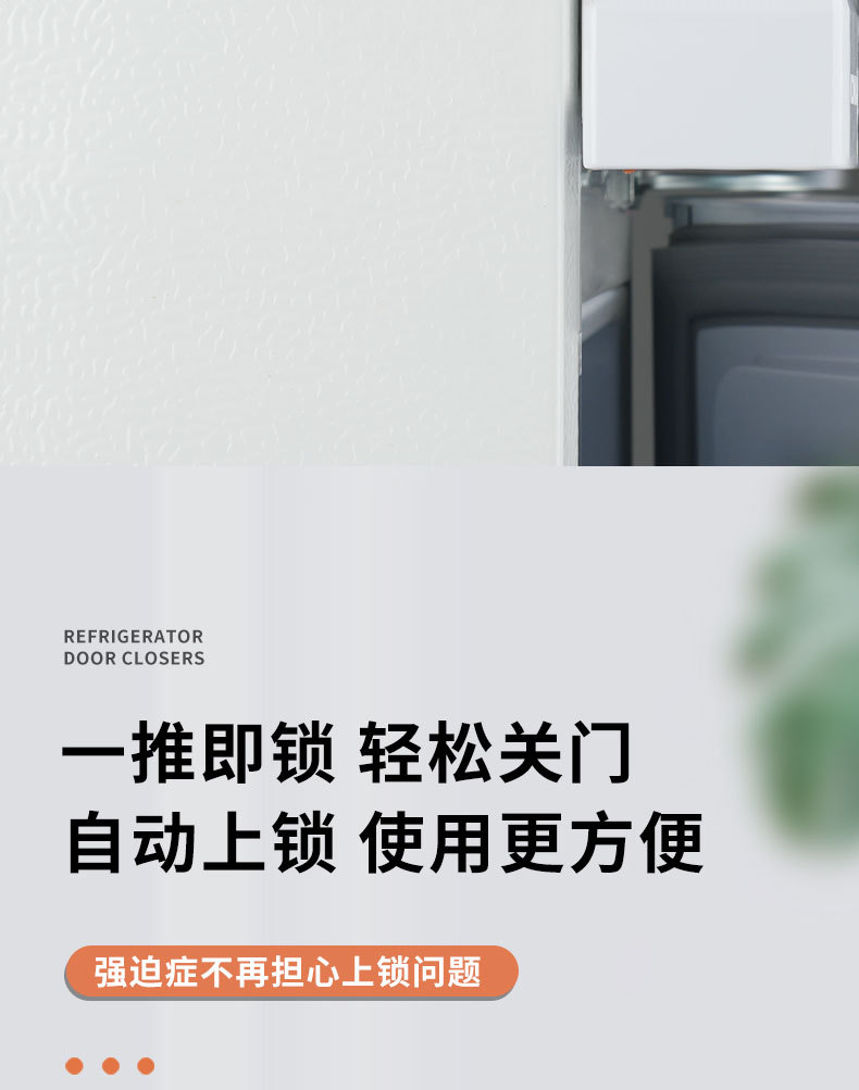 锁扣搭扣白色门栓固定锁门神器简易塑料门扣粘贴式免打孔卡扣插销详情17