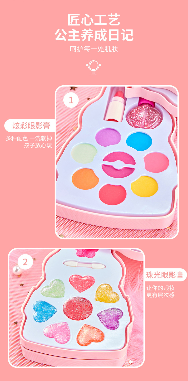 儿童化妆品仿真正品口红指甲油女孩345-6岁过家家玩具批发015/022详情2